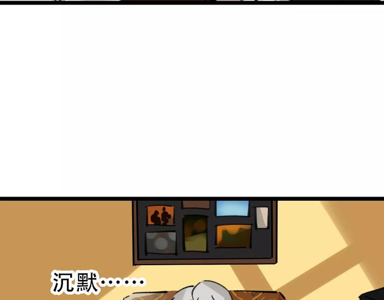 第46话 父亲34