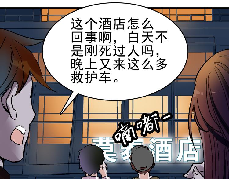 第18话  博弈91
