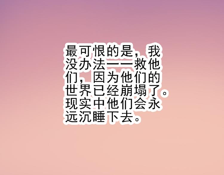 第19话 破局？58