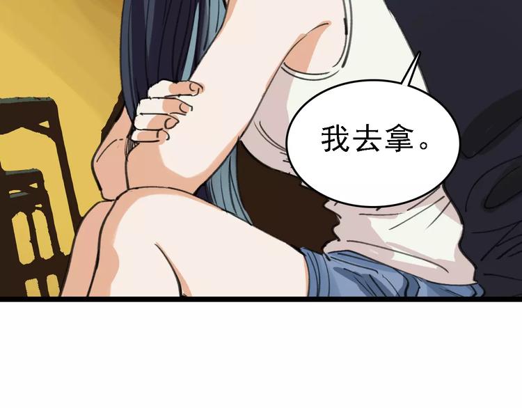 第36话 出此下策119