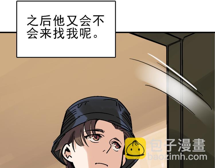 第27话 护工75