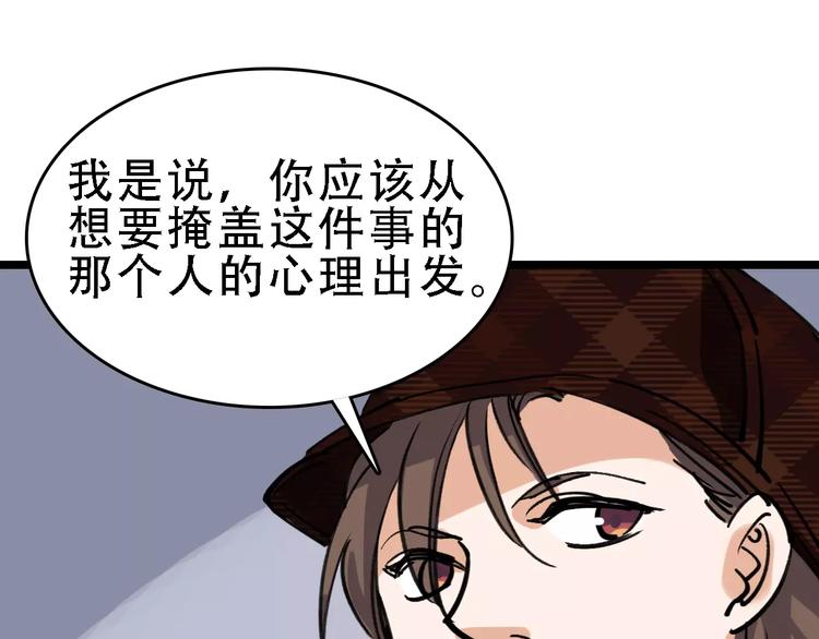 第58话 丝90