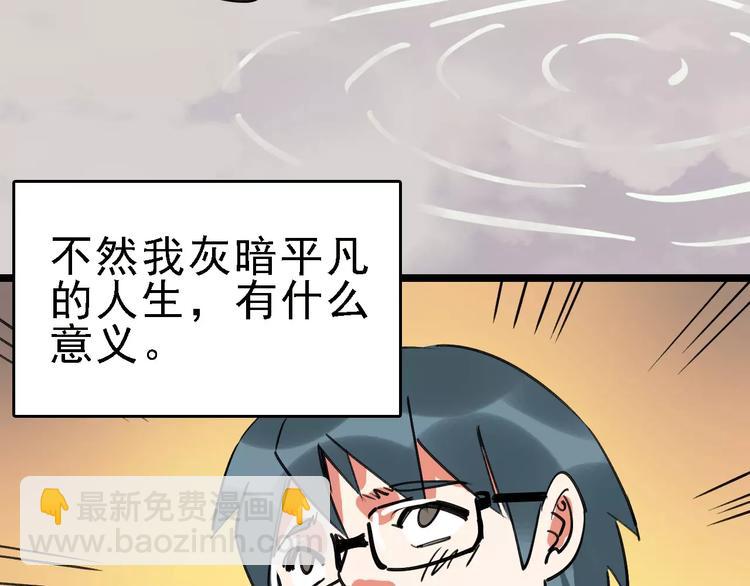 第70话 命运地下室69