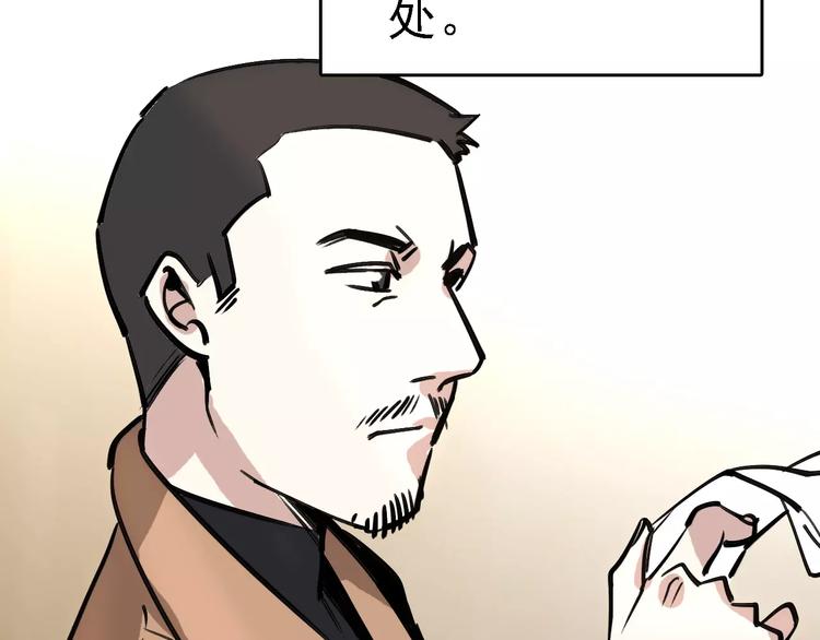 第67话 神秘呼叫3