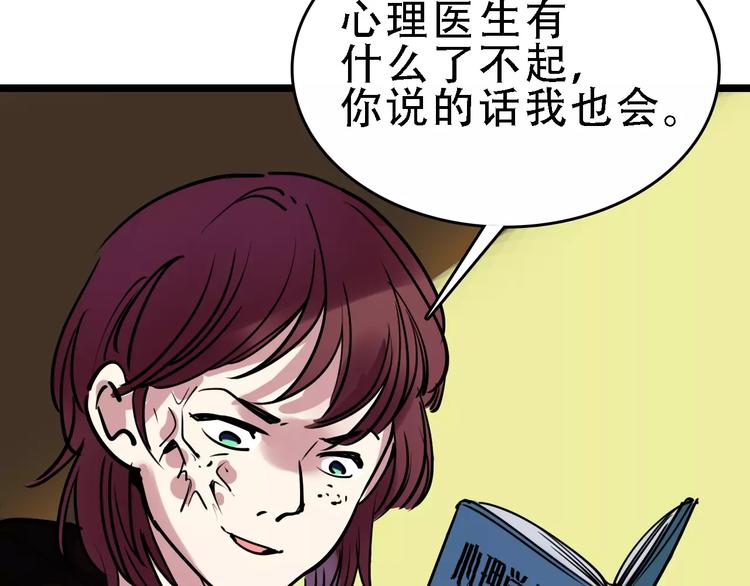 第48话 劝说10