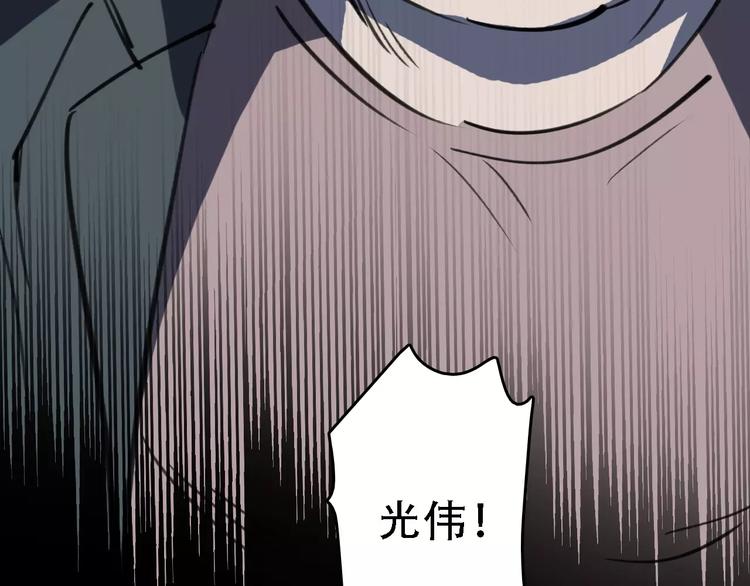 第45话 命数56