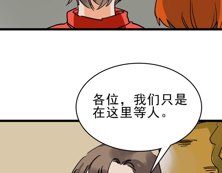 第78话 返回100