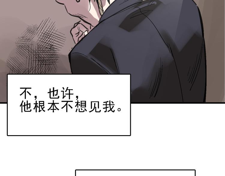 第26话 水落石出63