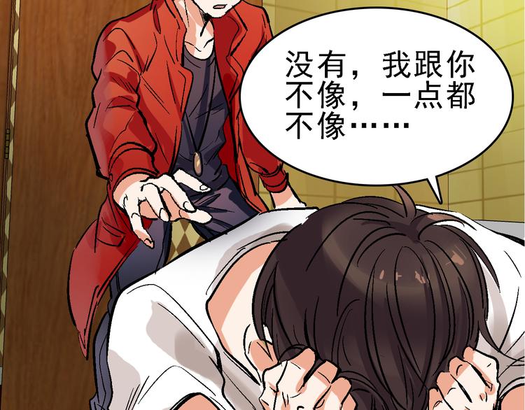 第16话 找到漏洞！24