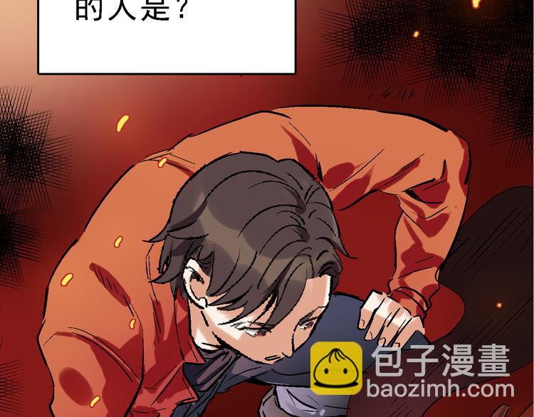 第19话 破局？41