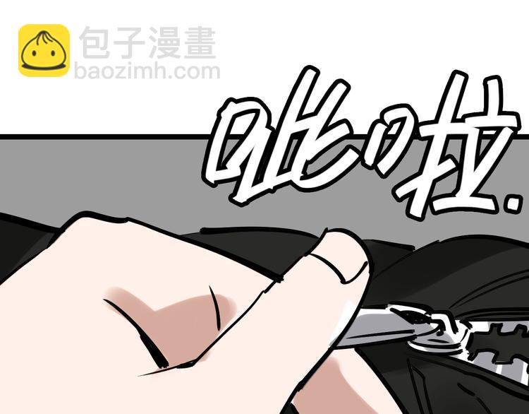 第76话 杀爱30