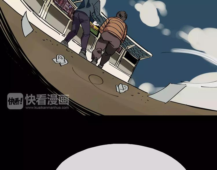 第34话 穿越迷雾的目光1