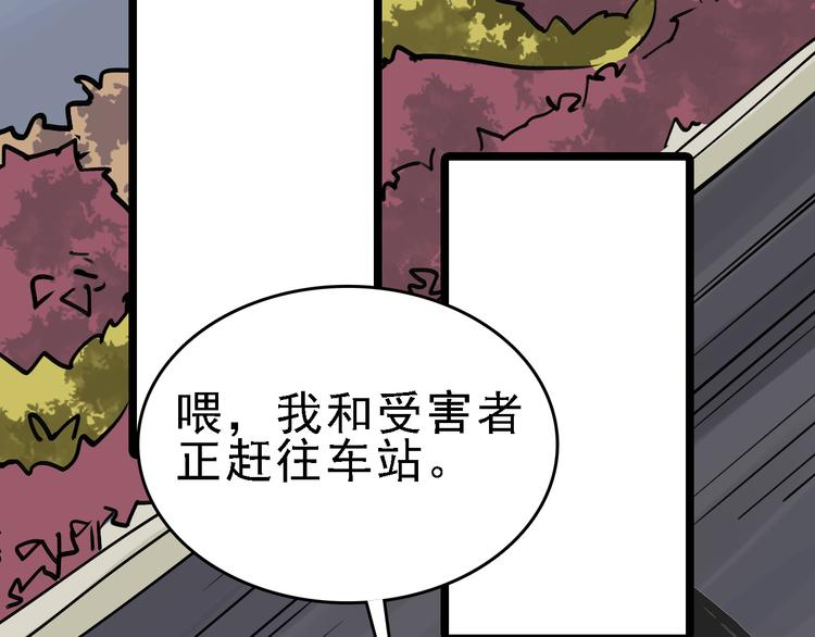第74话 镜中花39