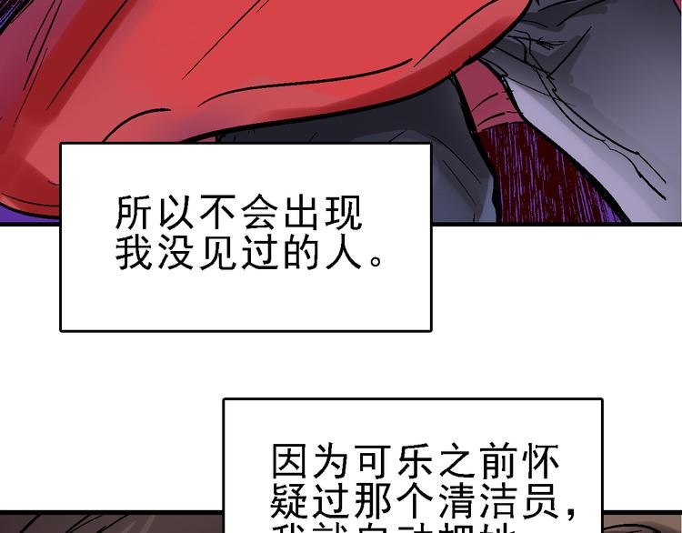 第16话 找到漏洞！31