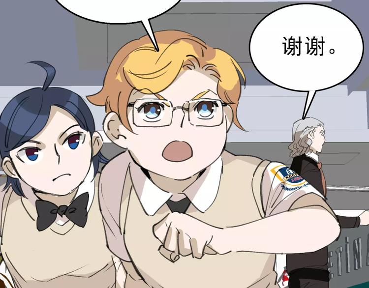 第37话 探病惊魂63