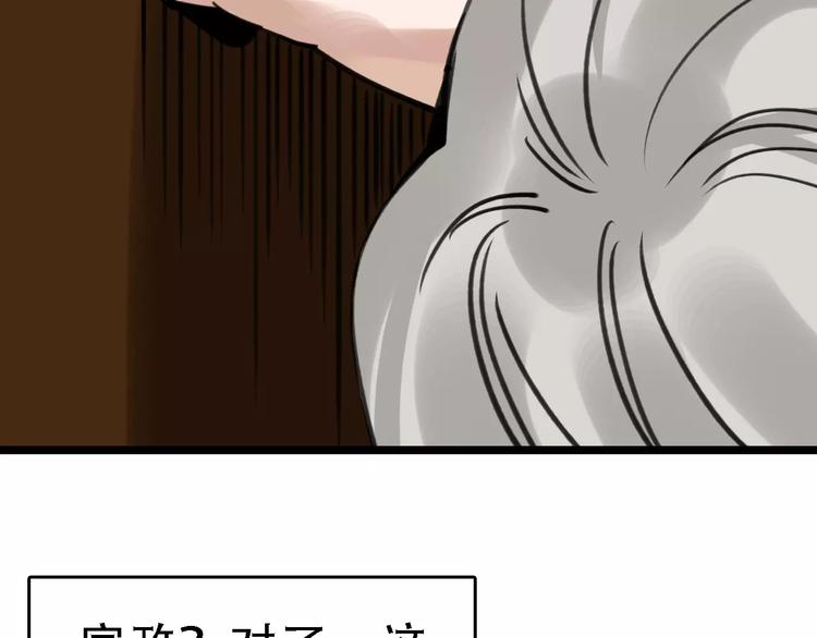 第47话 问诊15