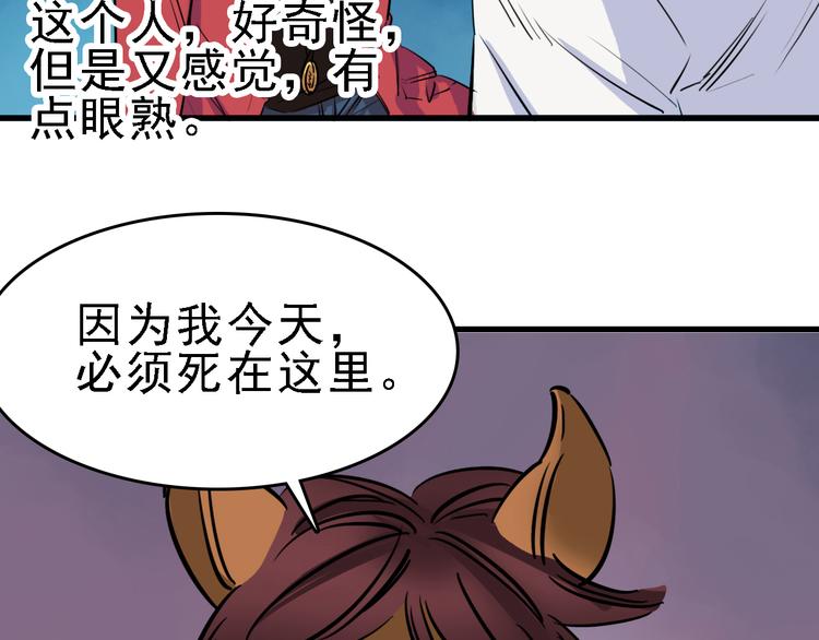 第13话 因果的联系64