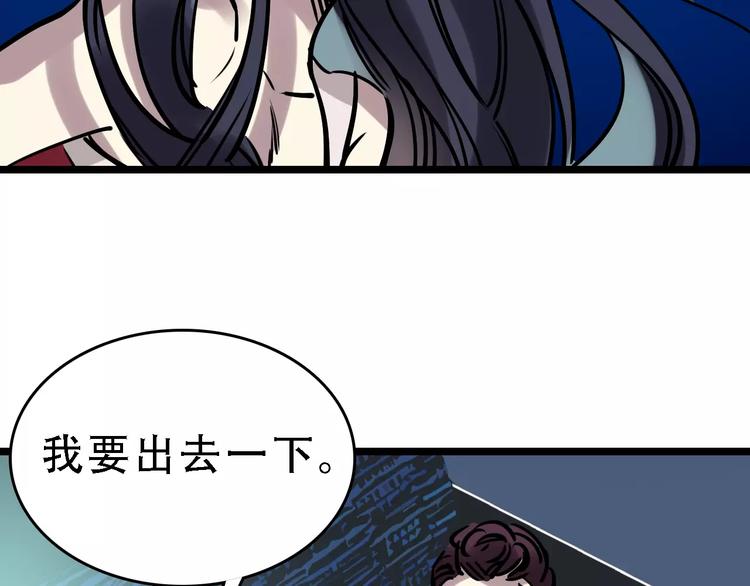 第49话 陷害97