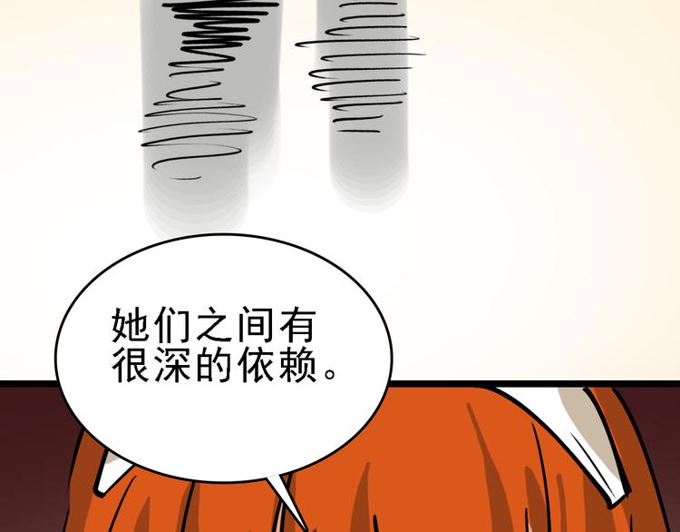 第79话 天使58
