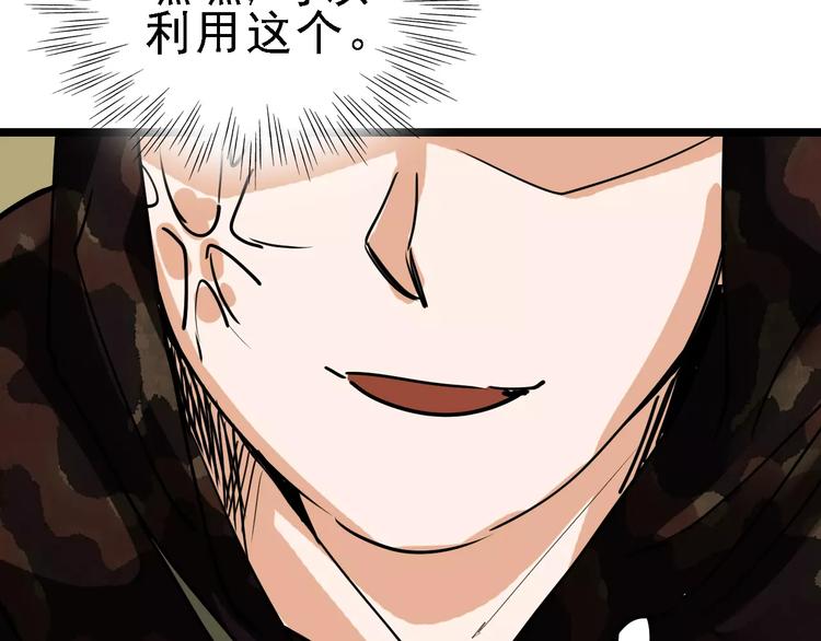 第52话 指示69