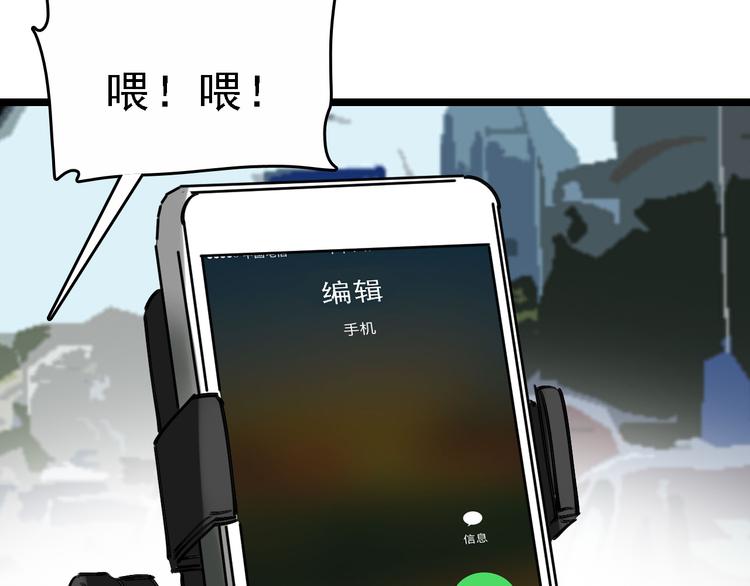 第74话 镜中花48