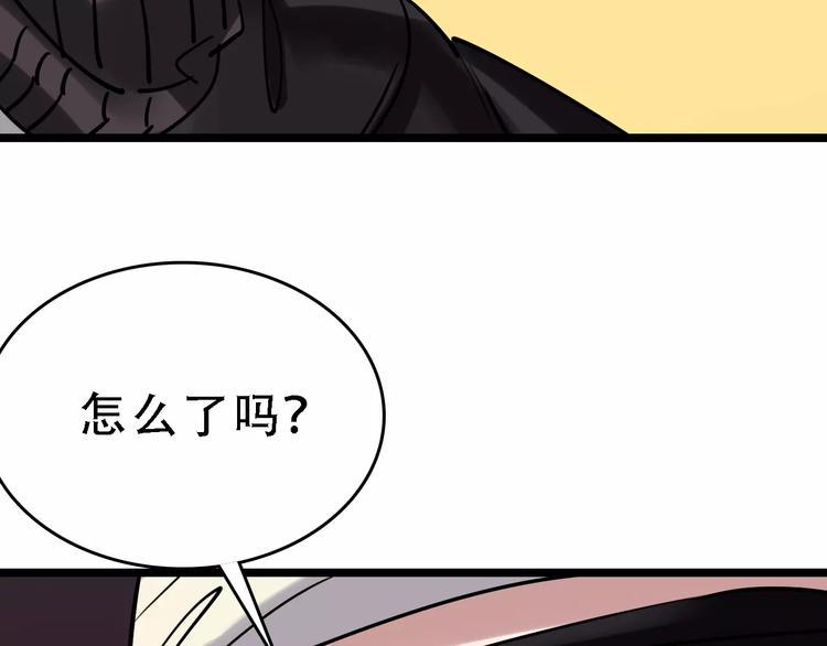 第47话 问诊100