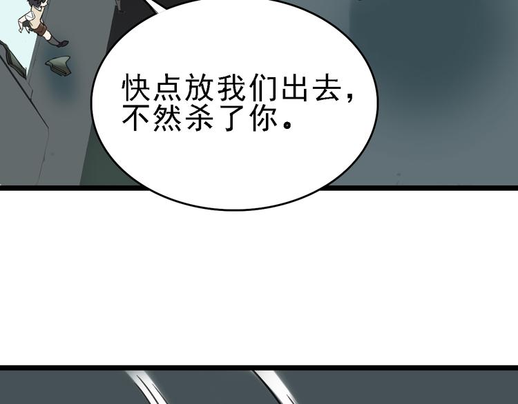 第90话 更大的目标！31