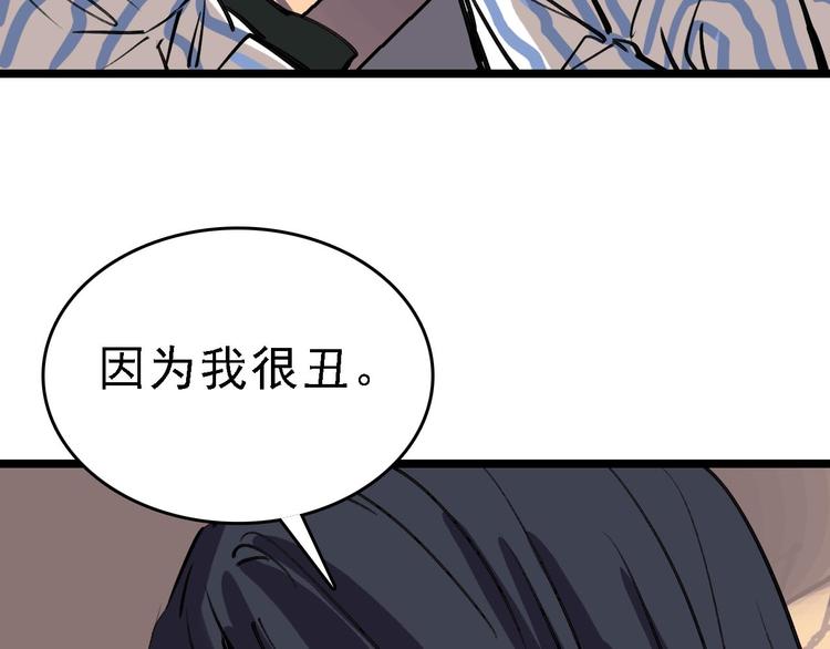 第77话 宣判105
