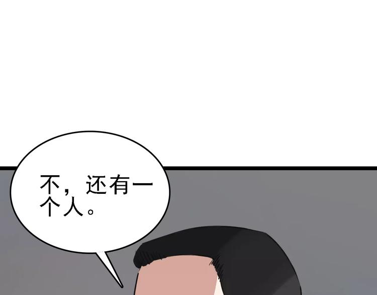 第59话 升职27