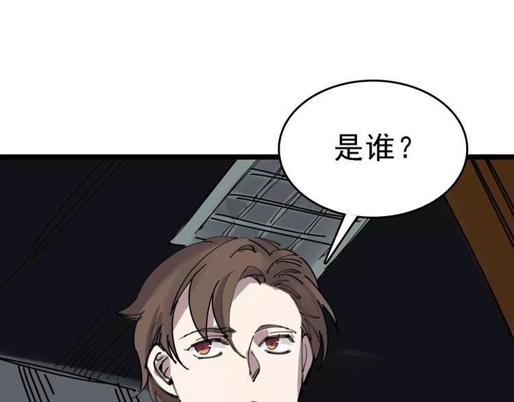 第35话 小老板14
