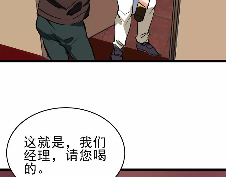 第53话 实施12
