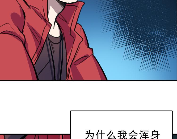 第14话 不要将自己的命运交给她！63