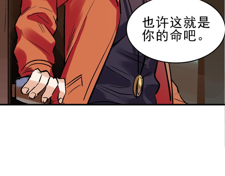 第22话 任务归来53