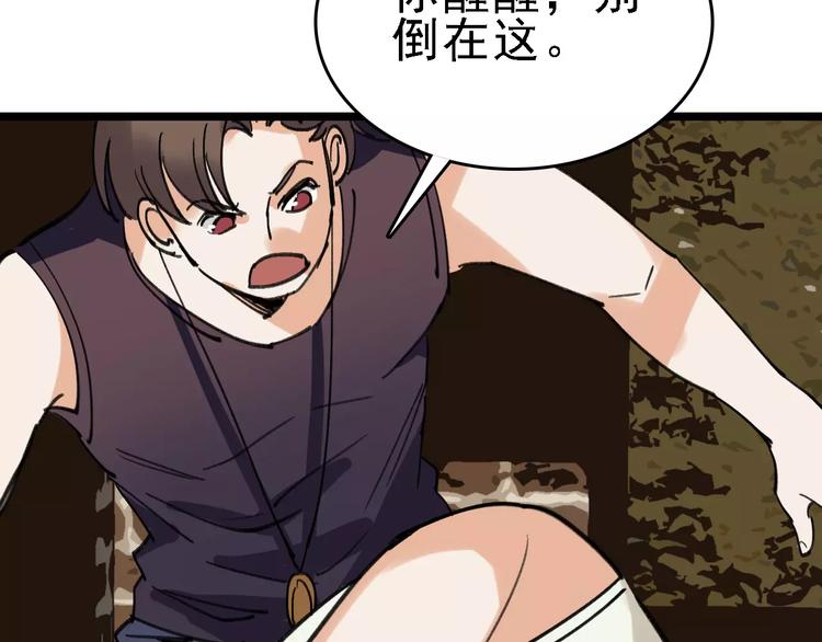 第36话 出此下策69