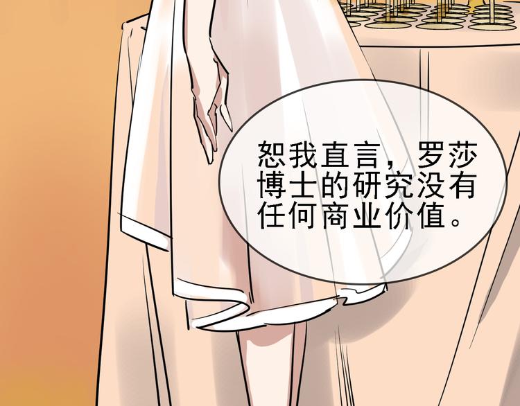 第86话 掌权者43