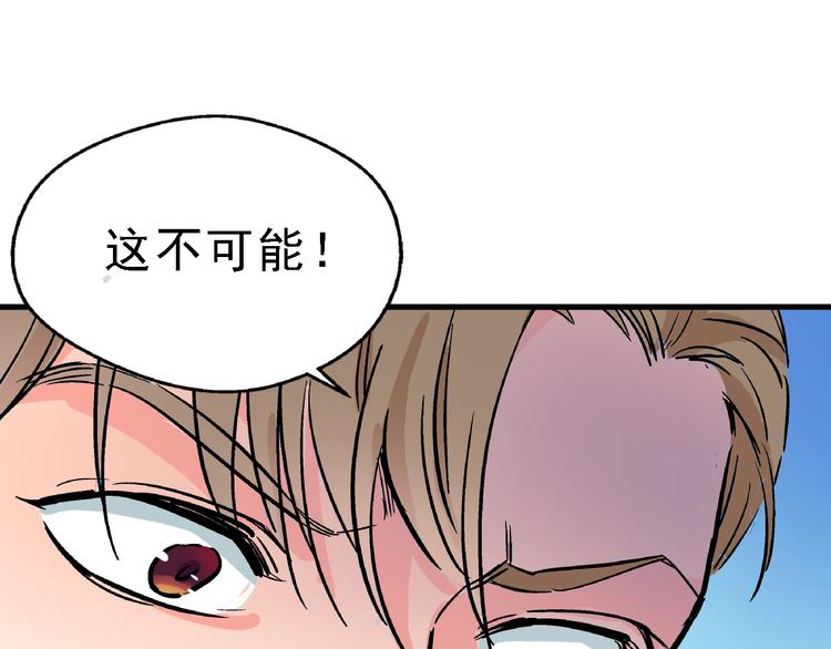 第6话 假的总裁67
