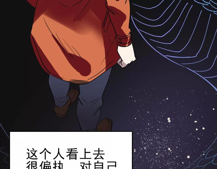 第56话 合作108