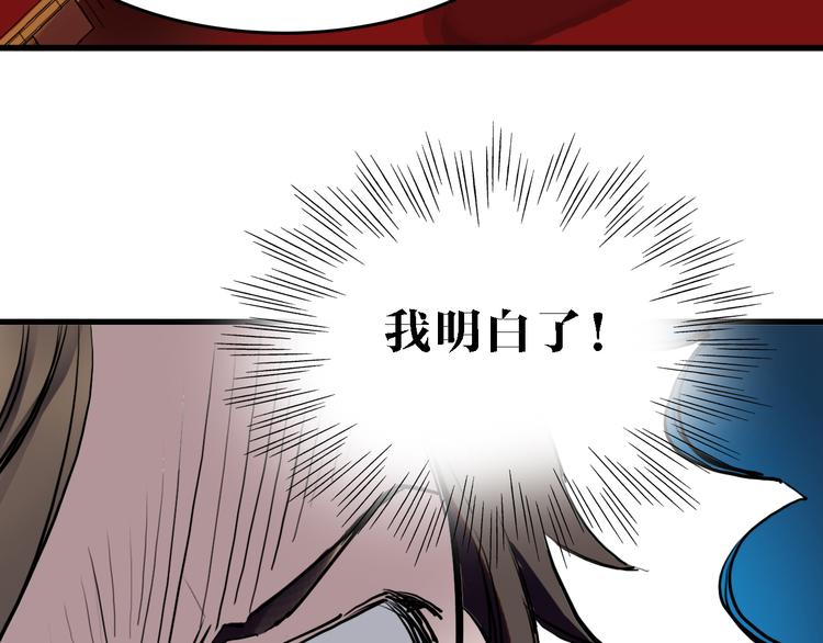 第13话 因果的联系75