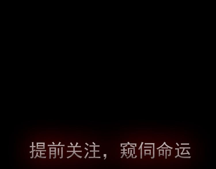 序章 可以改变命运的人36
