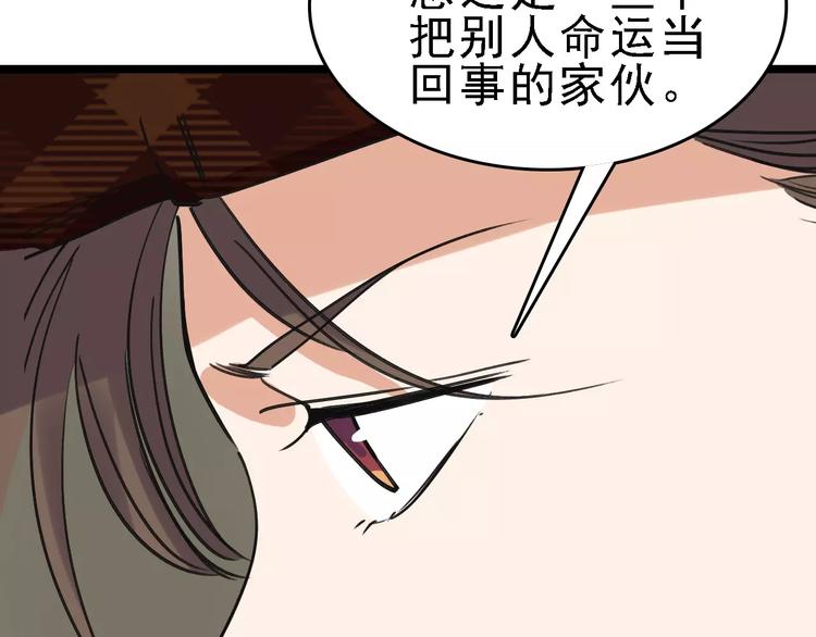 第56话 合作96