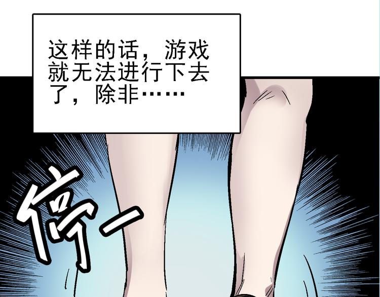 第16话 找到漏洞！54