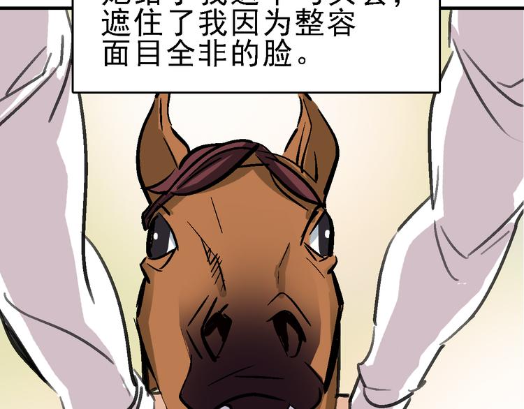 第14话 不要将自己的命运交给她！50