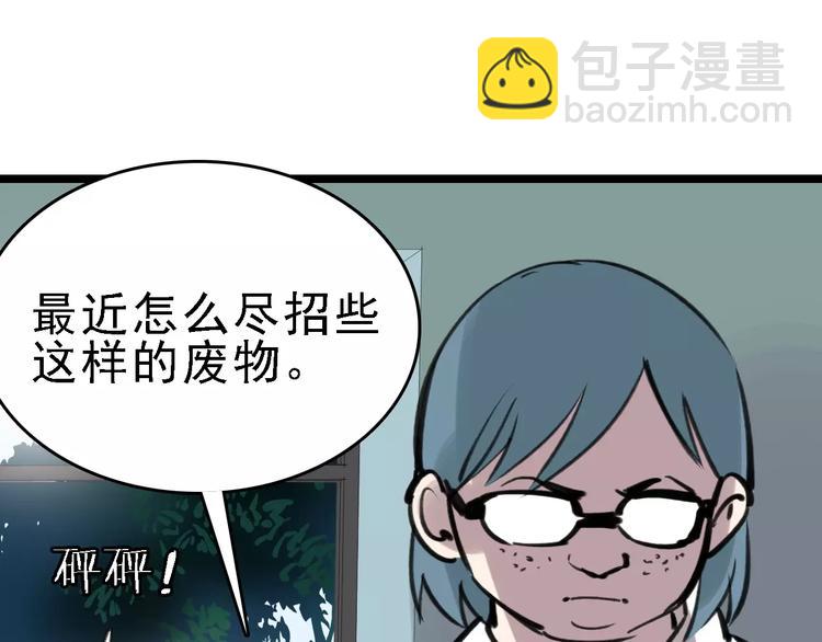 第41话 主播和粉丝98
