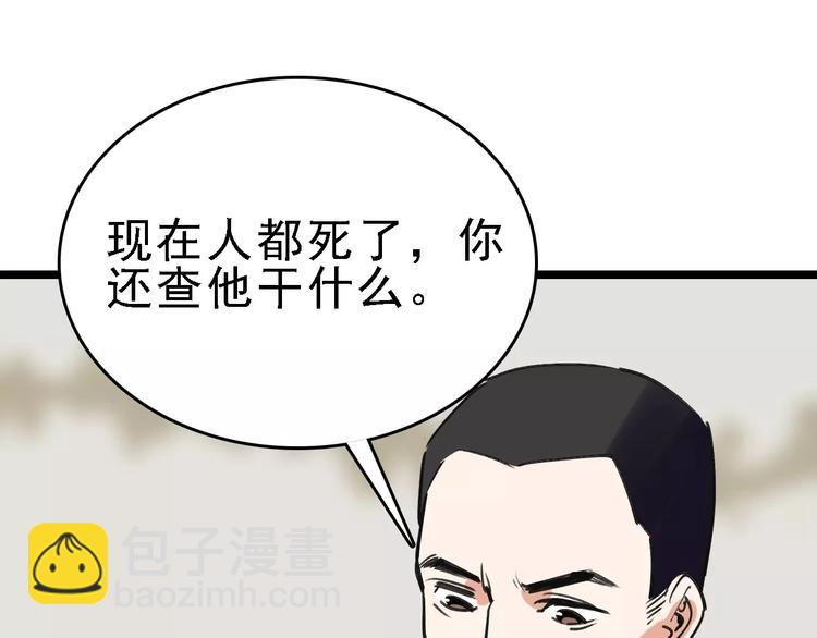 第56话 合作98