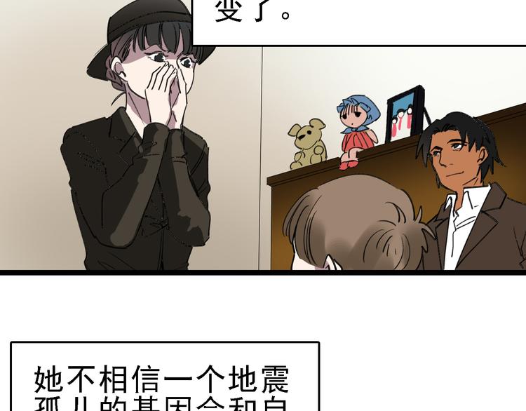 第89话 起始81