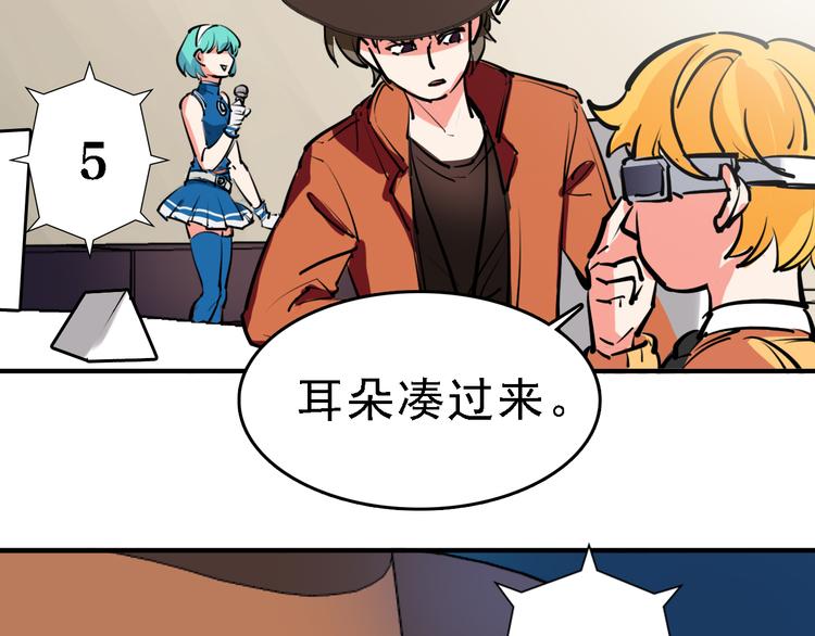 第11话 进入游戏世界34