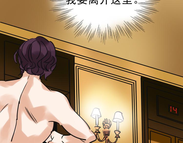 第54话 得意忘形63