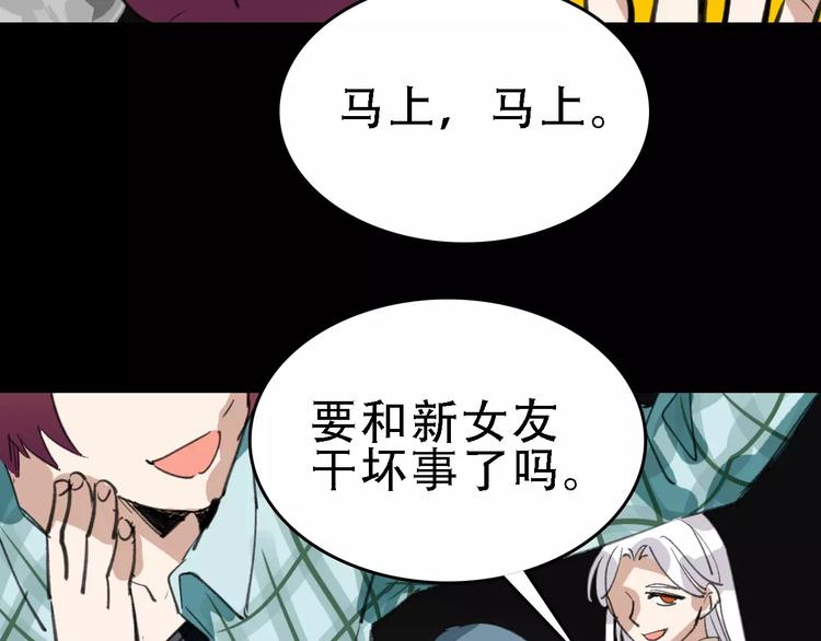第45话 命数42