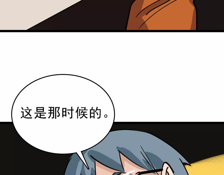 第66话 存折88
