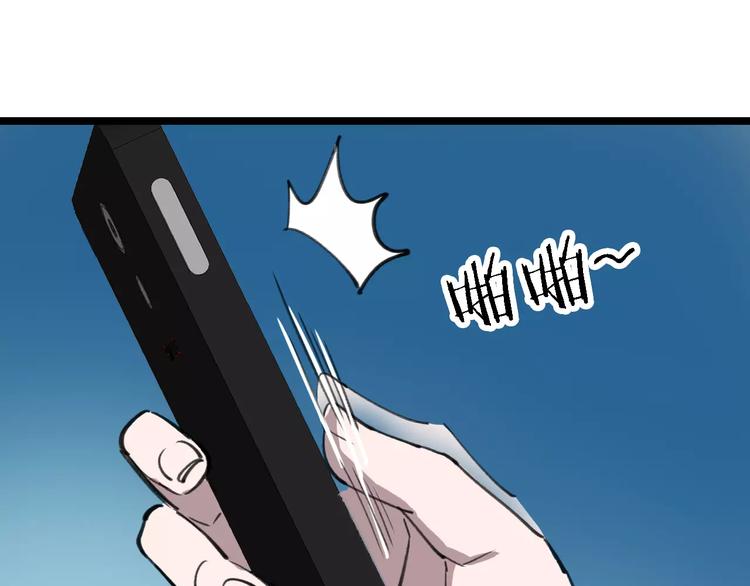 第44话 卑劣的威胁39